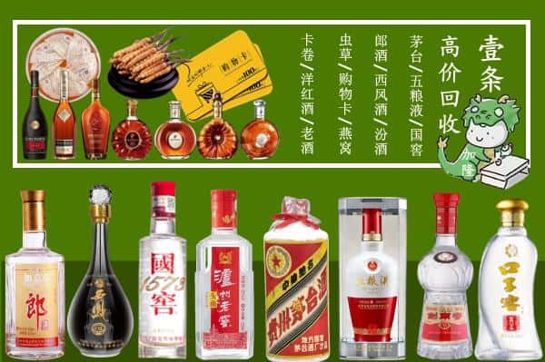 宽城区跃国烟酒经营部