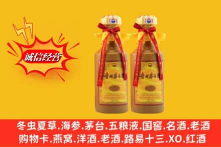 宽城区回收15年茅台酒