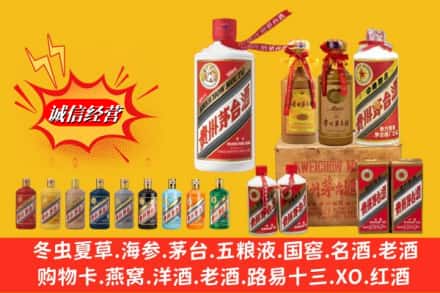 宽城区名酒回收茅台系列.jpg