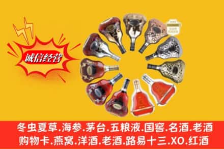 宽城区鉴定高价回收XO洋酒
