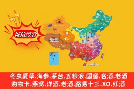 宽城区烟酒回收地址