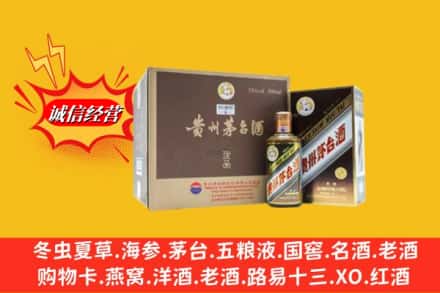 宽城区回收彩釉茅台酒
