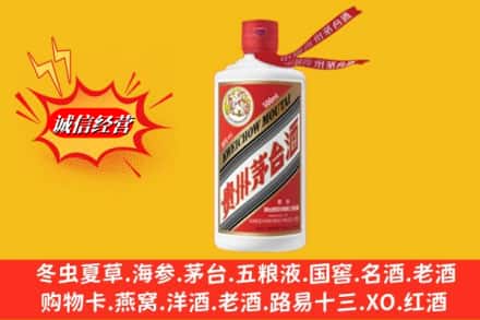 宽城区回收飞天茅台酒