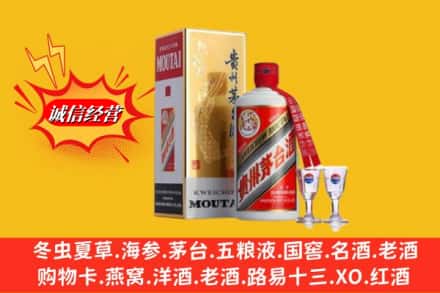 宽城区回收茅台酒