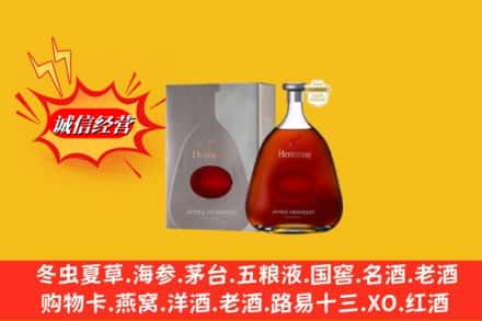 宽城区鉴定高价回收轩尼诗李察