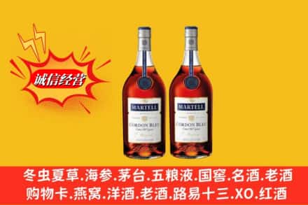 宽城区名酒回收马爹利蓝带.jpg