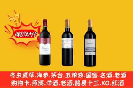 宽城区鉴定高价回收拉菲洋酒