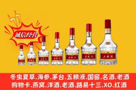 宽城区回收五粮液