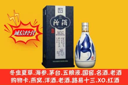 宽城区回收汾酒