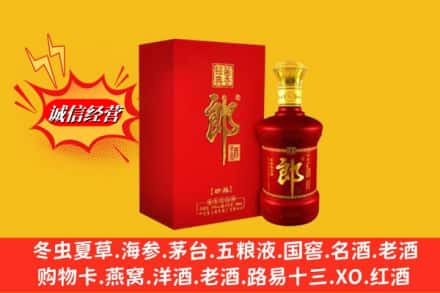 宽城区回收珍品郎酒
