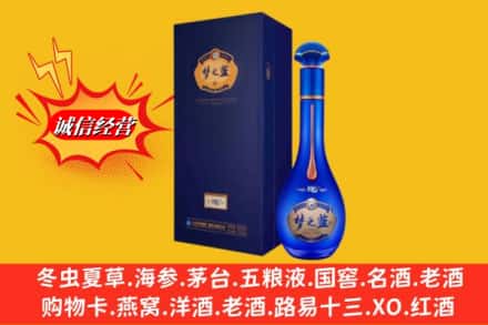 宽城区回收梦之蓝