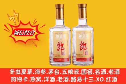 宽城区回收郎酒