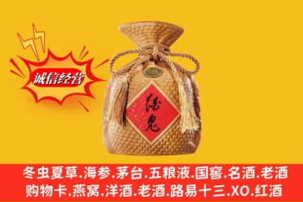 宽城区求购回收酒鬼酒