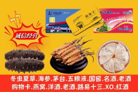 宽城区回收高档礼品