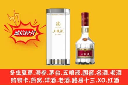宽城区求购回收五粮液行情价格